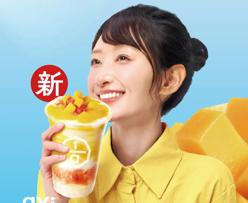 鲜芒。一大口杨枝甘露！新品买一送一