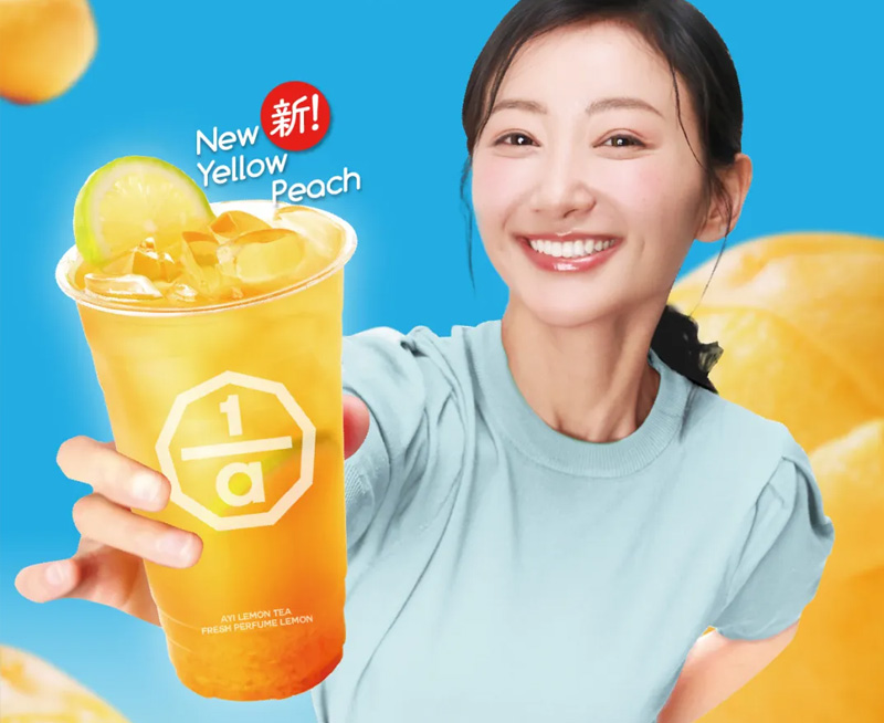 爆汁黄桃 一杯金喜！新品买一送一