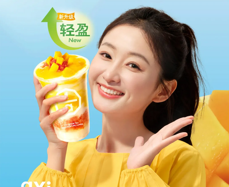 鲜芒。一大口杨枝甘露！轻盈系列买一送一！