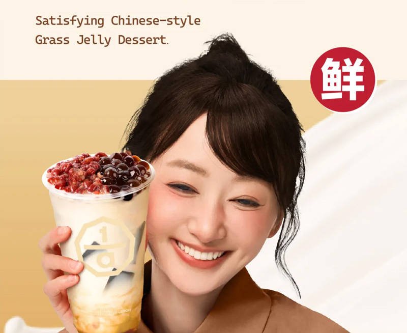 一口满足的 东方仙草！新品买一送一！